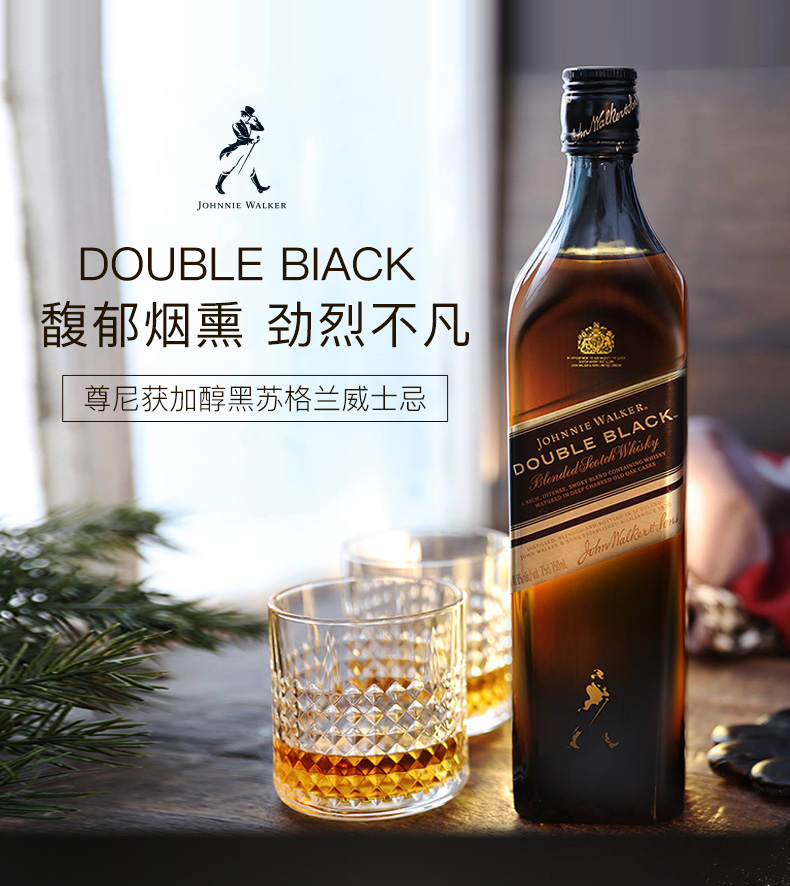 尊尼获加苏格兰醇黑黑方威士忌JOHNNIE WALKER700ml洋酒行货